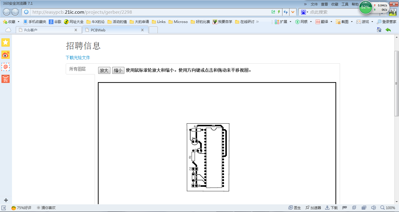 QQ截图20141130223605.png