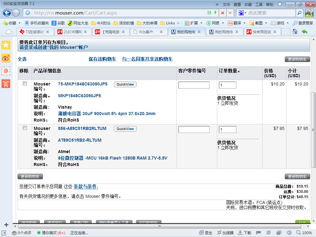 QQ截图20141130230029.png