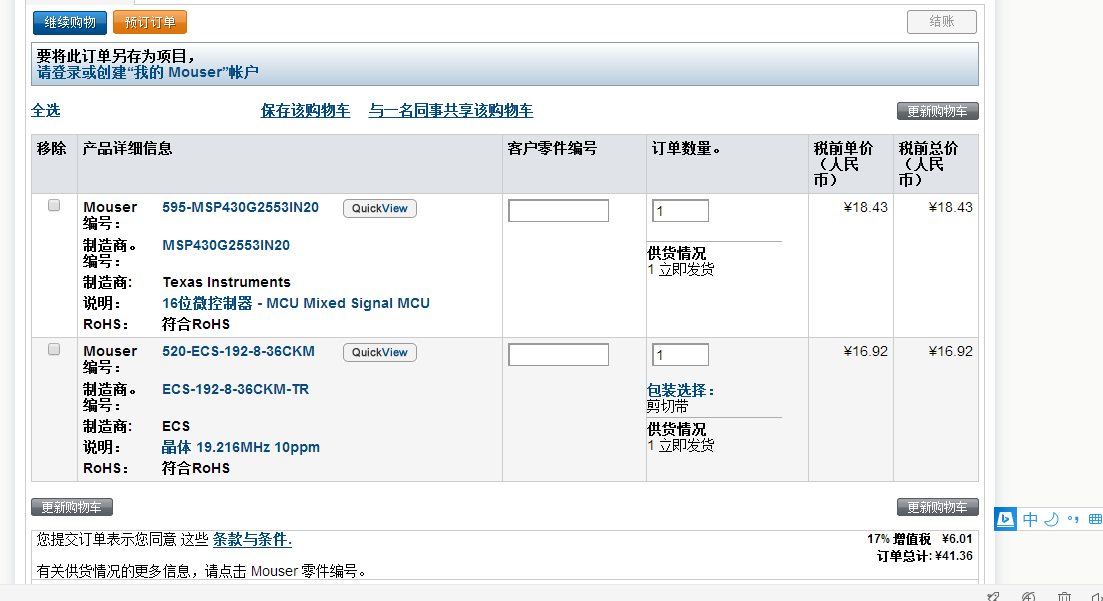 QQ截图20141130231302.png