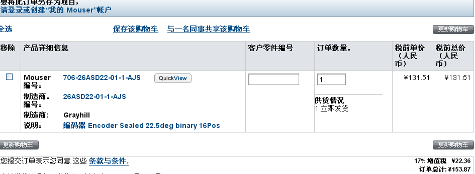 QQ截图20141130234938.png