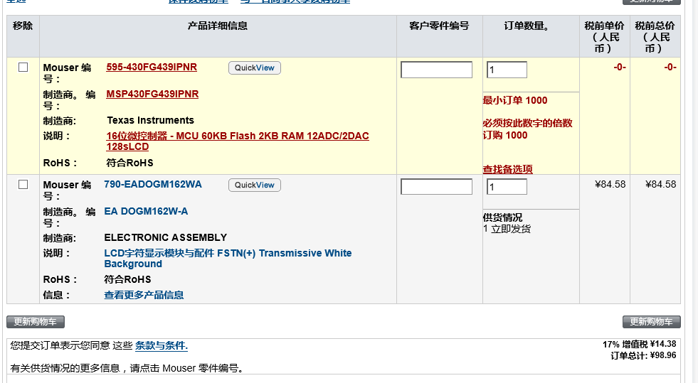 QQ截图20141201202839.png