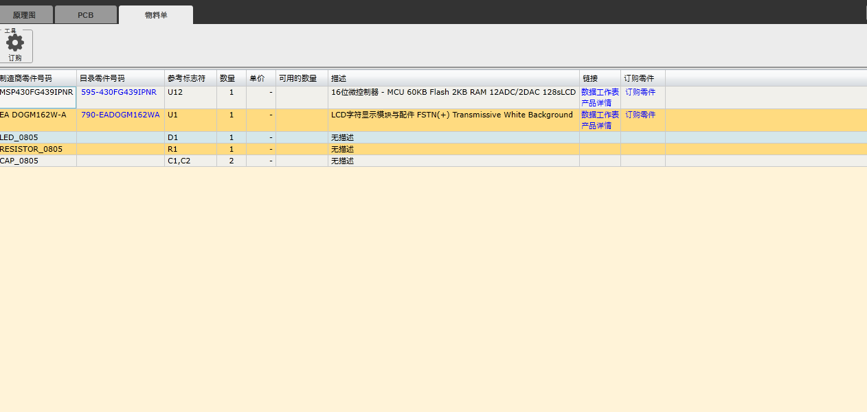 QQ截图20141201202810.png