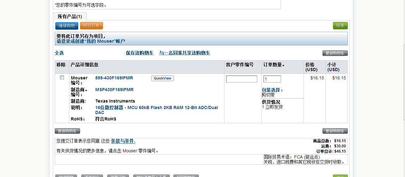 QQ截图20141207125750.png