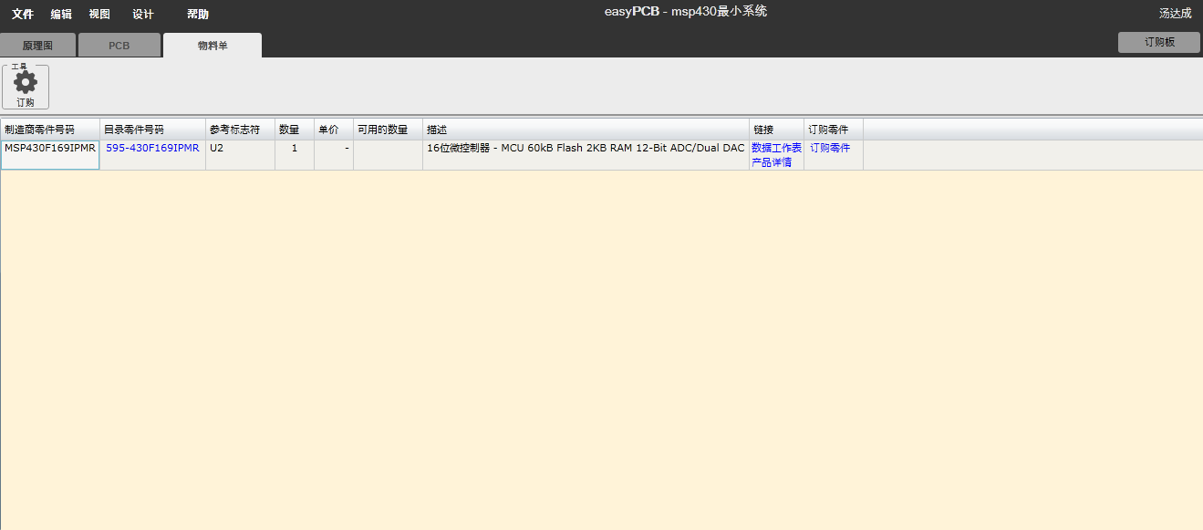 QQ截图20141207125733.png