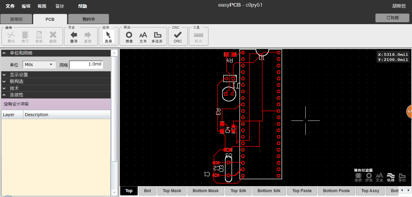 Unnamed QQ Screenshot20141209192602.png
