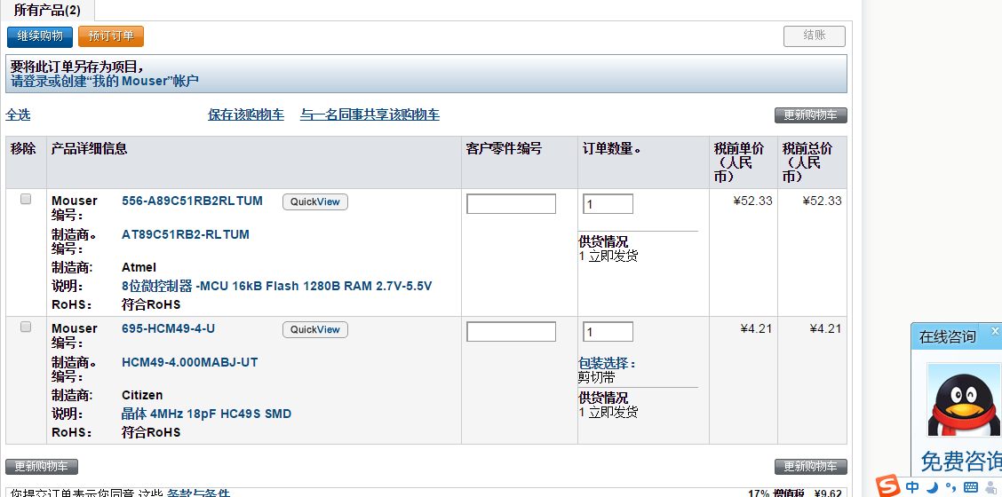 Unnamed QQ Screenshot20141209192544.png