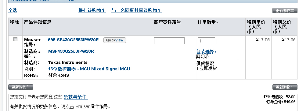 QQ截图20141212210115.jpg