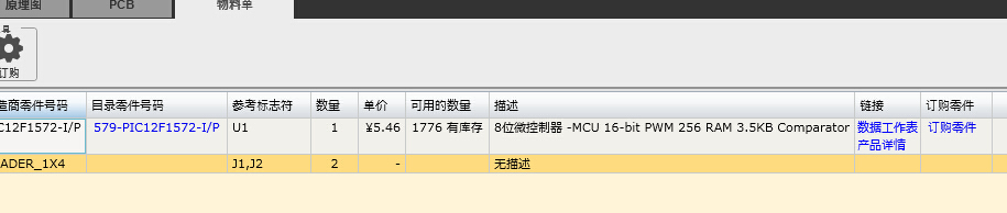 QQ截图20141212210517.jpg