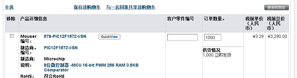 QQ截图20141212210536.jpg