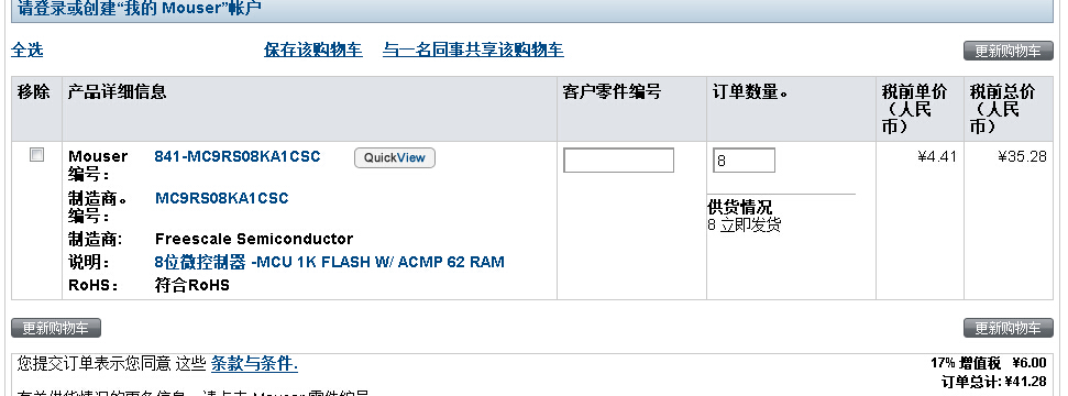 QQ截图20141212211247.jpg