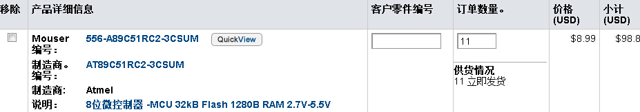 QQ截图20141216133555.jpg