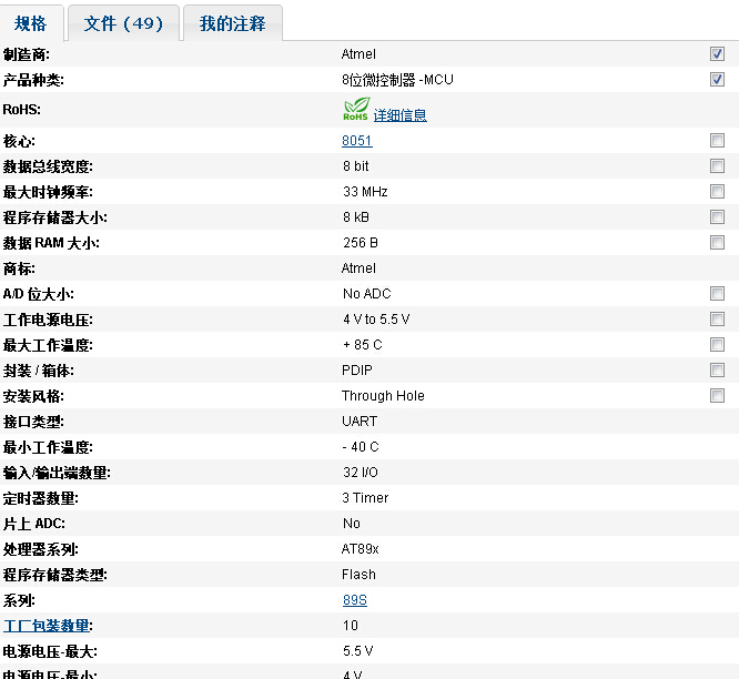 QQ截图20141218140025.jpg