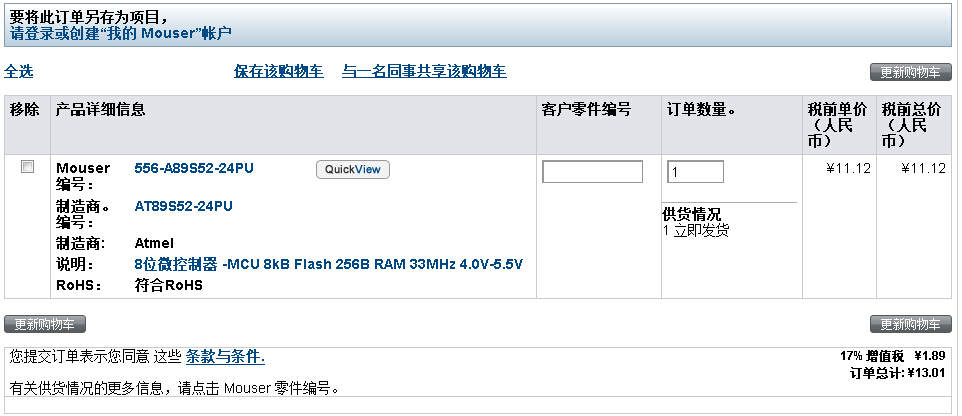 QQ截图20141218135940.jpg