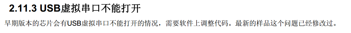 QQ截图20150116161405.png