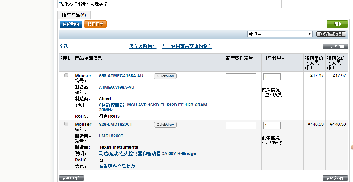 QQ截图20150116173906.png
