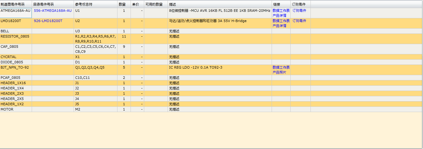 QQ截图20150116173711.png