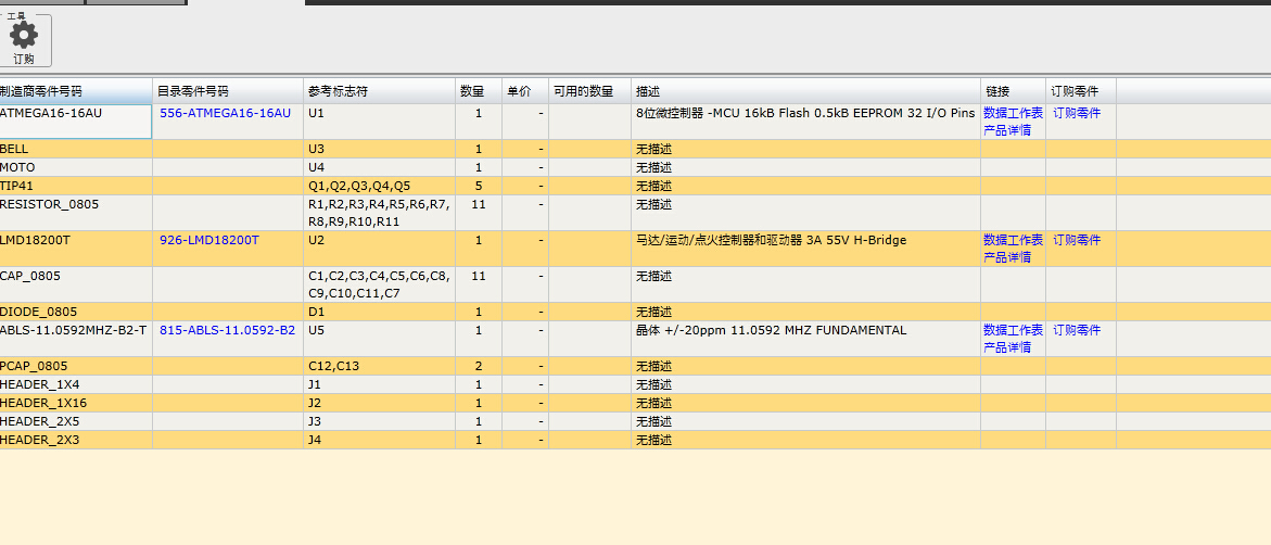 QQ截图20150119182536.jpg