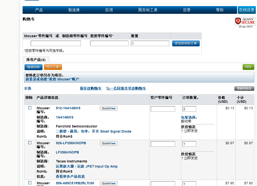 QQ图片20150126215729.png