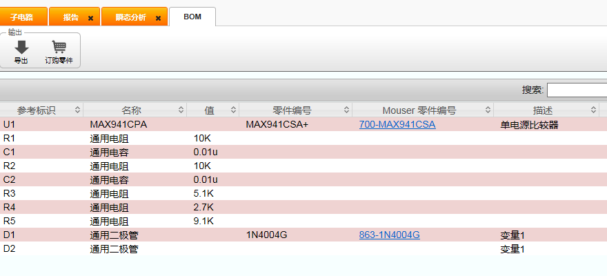 QQ截图20150205223336.png