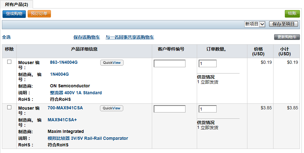 QQ截图20150205223712.png