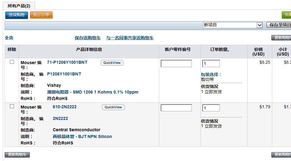 QQ截图20150206220012.png