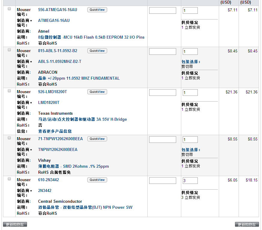 QQ截图20150301132925.jpg