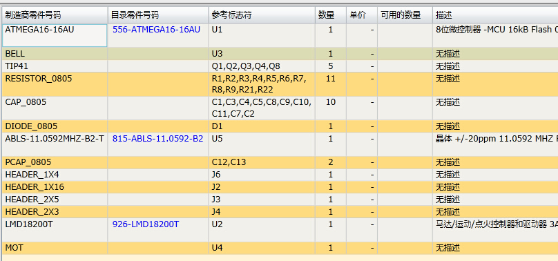 QQ截图20150303232124.jpg