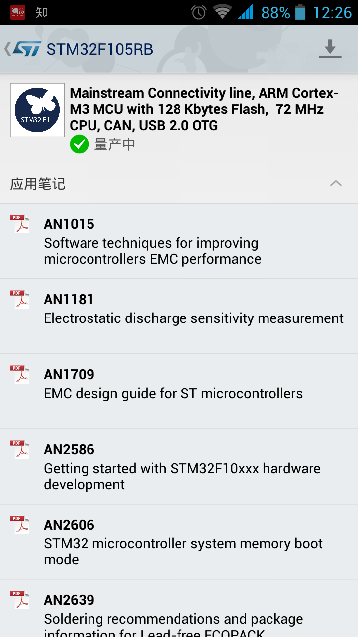 Screenshot_2015-03-09-12-26-23.png