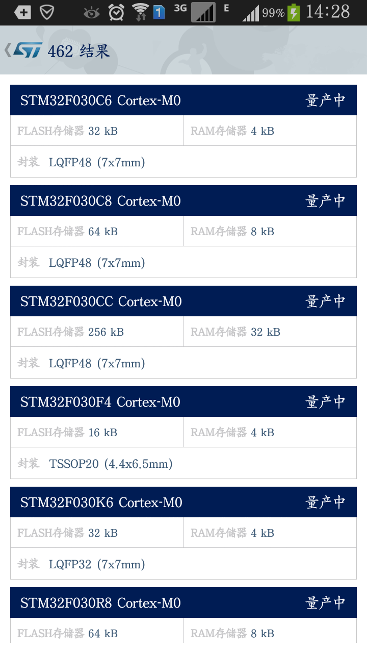 Screenshot_2015-03-09-14-28-10.png