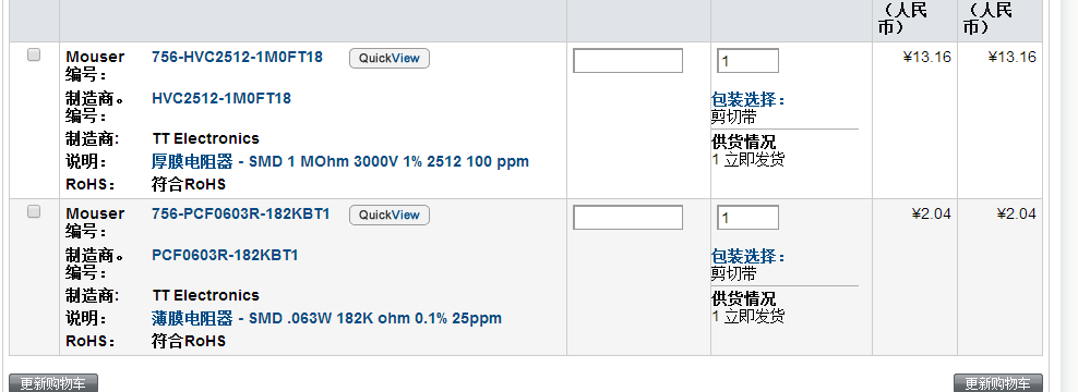 QQ截图20150313182239.png