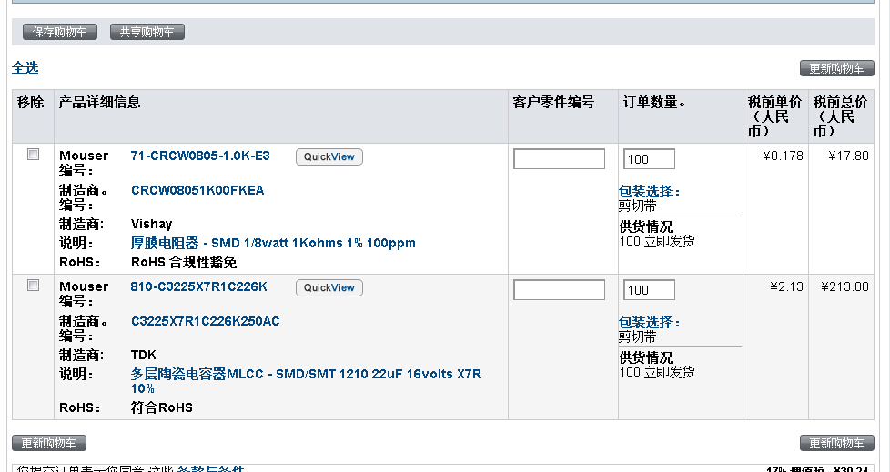 QQ截图20150316105643.jpg