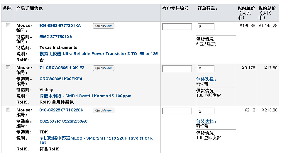 QQ截图20150316151849.jpg