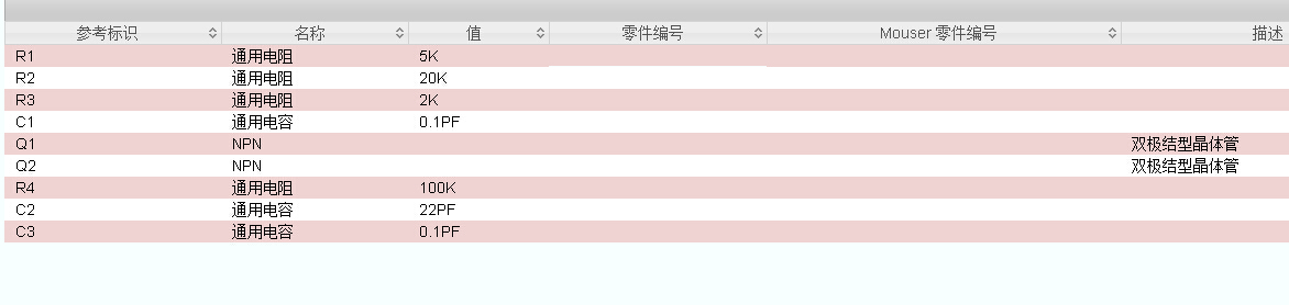 QQ截图20150316145833.jpg