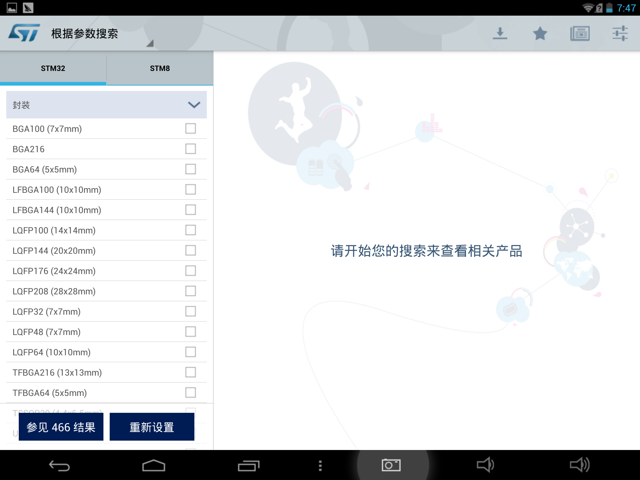 Screenshot_2015-03-22-07-48-01.png