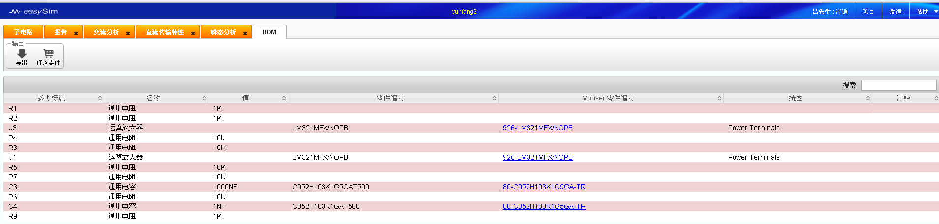QQ图片20150326102634.png