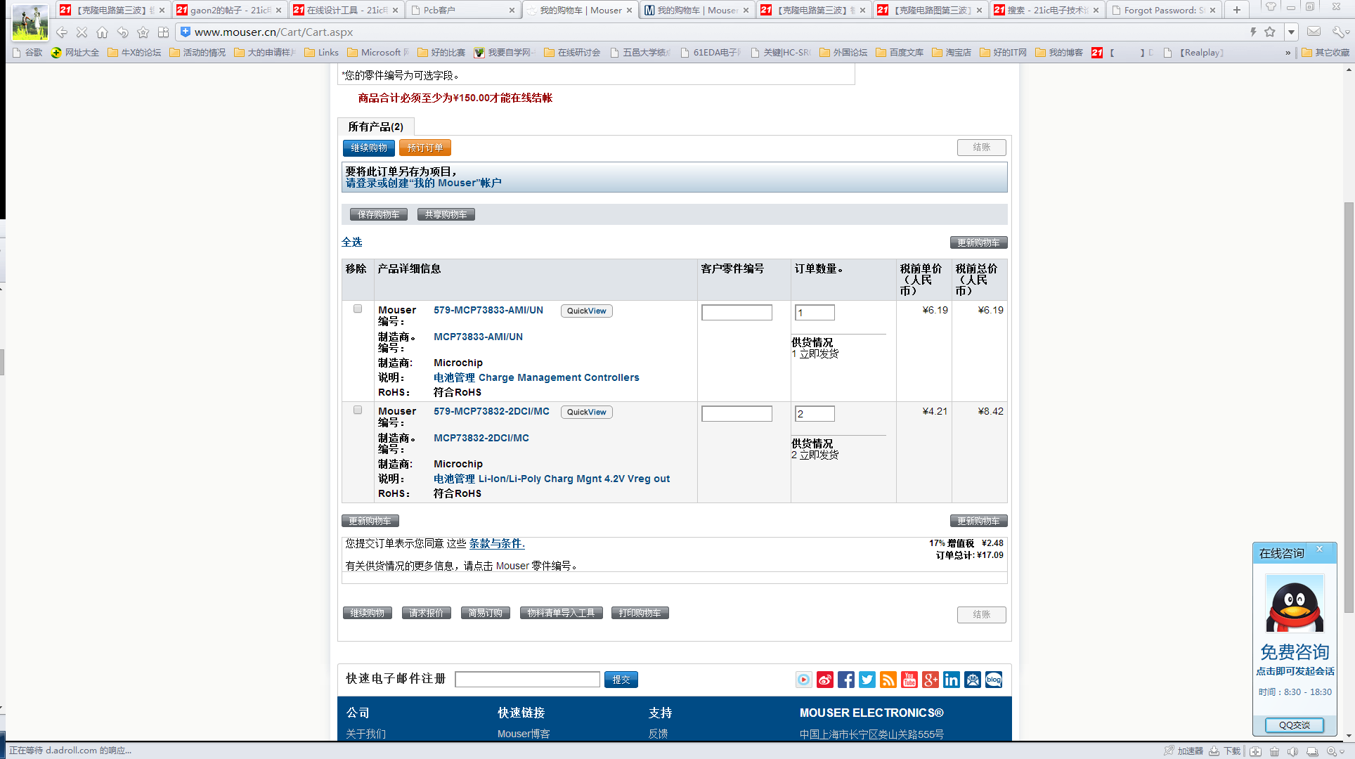 QQ截图20150328000722.png