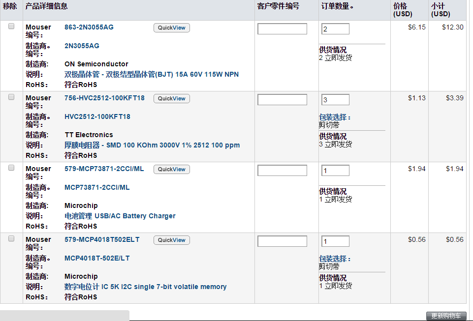 Unnamed QQ Screenshot20150328224520.png