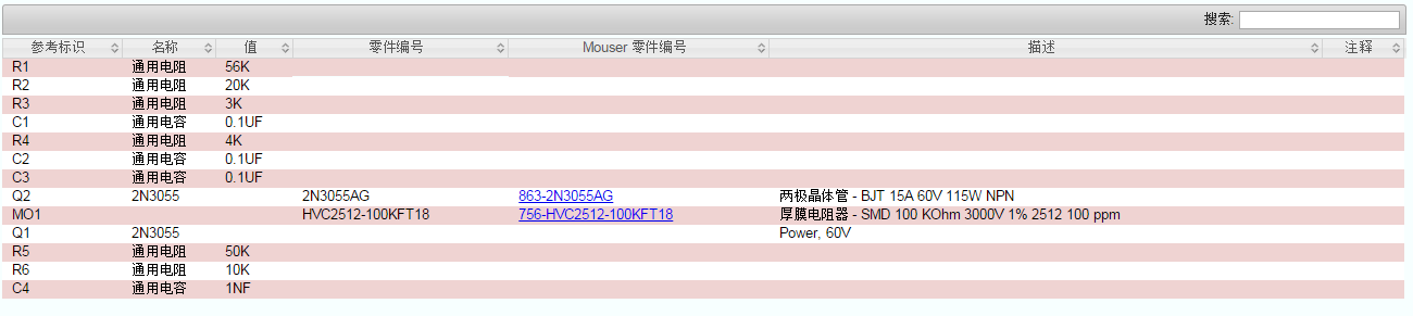 Unnamed QQ Screenshot20150328224535.png