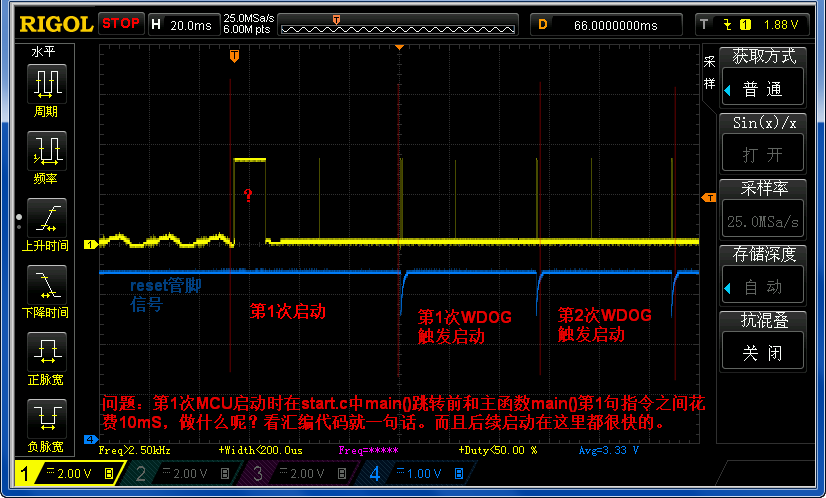 MKE02Z的第1次启动问题.png