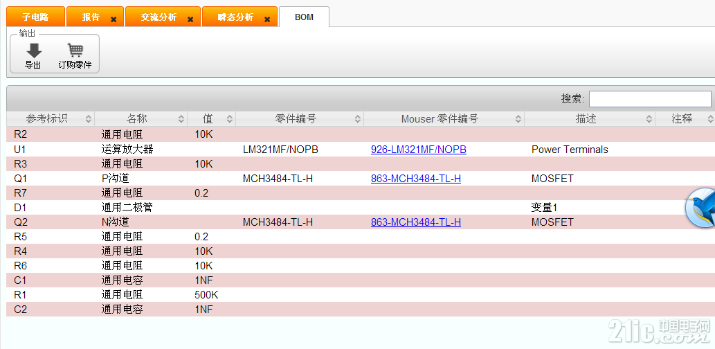 QQ图片20150528192843.png