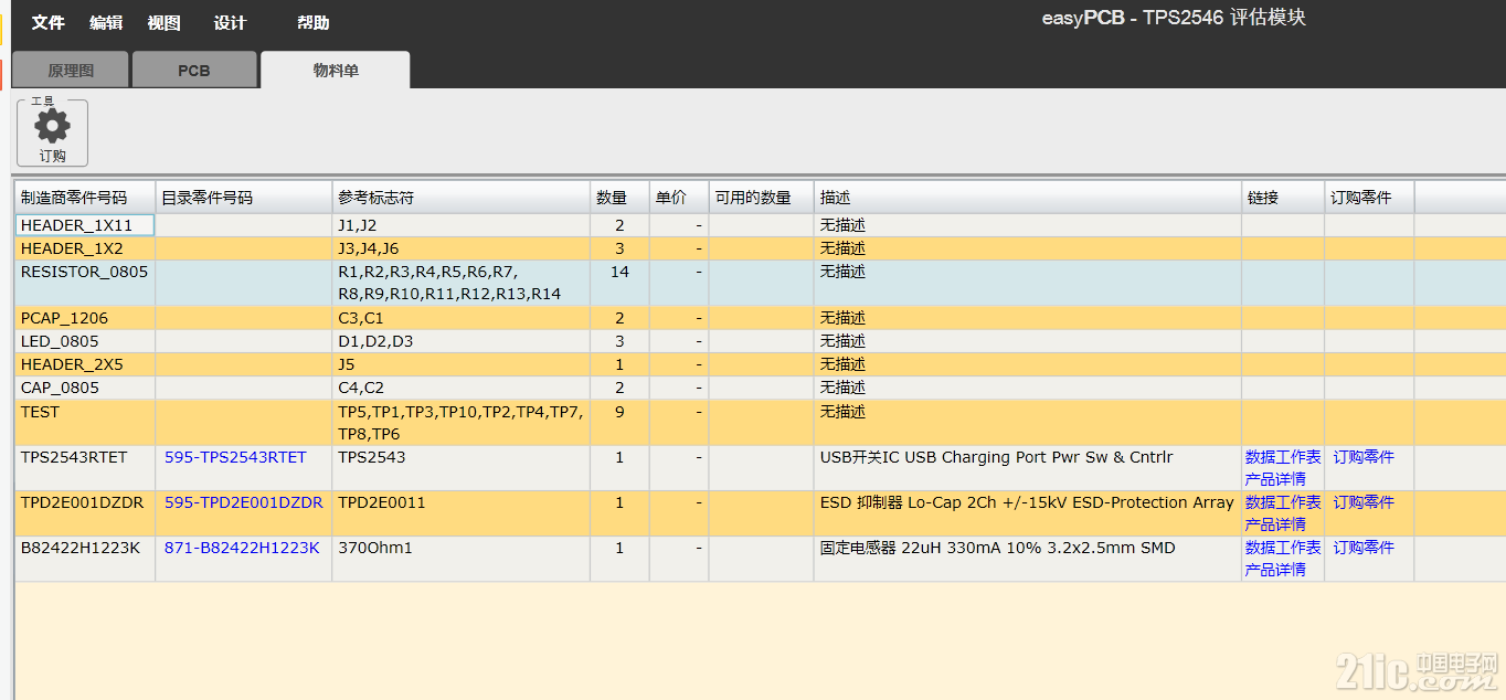 QQ图片20150620130456.png