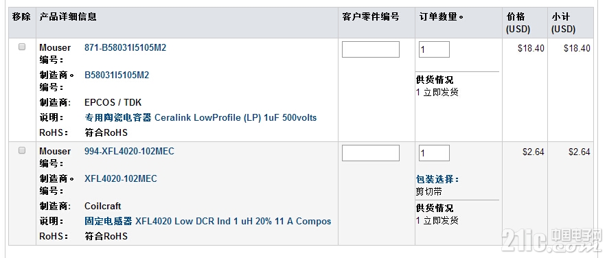 QQ截图20150625221408.jpg
