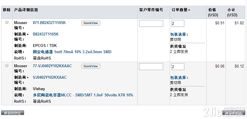 QQ截图20150628224407.jpg