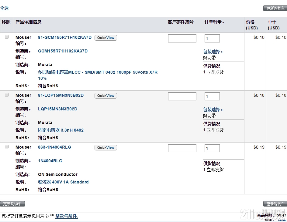 QQ截图20150629225749.jpg