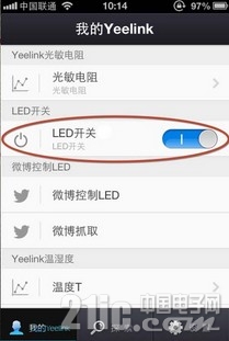 手机客户端.JPG