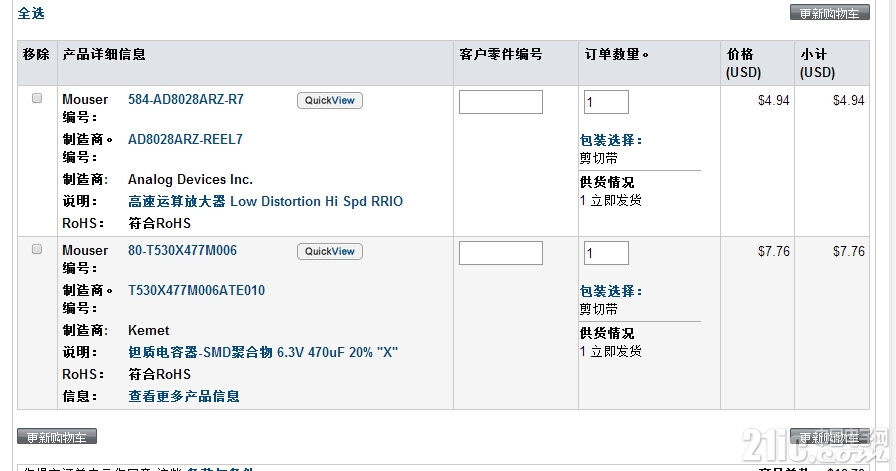 QQ截图20150723230202.jpg