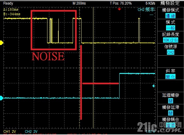 NOISE.jpg