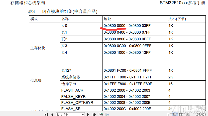 QQ截图20150729163312.png
