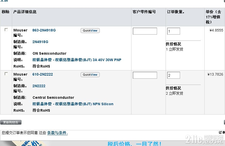 QQ图片20150802220540.jpg