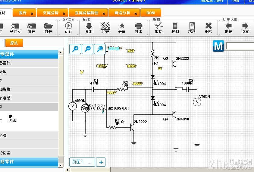 QQ图片20150802215833.jpg